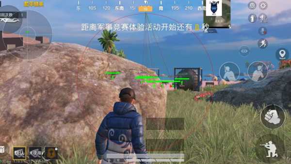 和平精英开挂购买网站