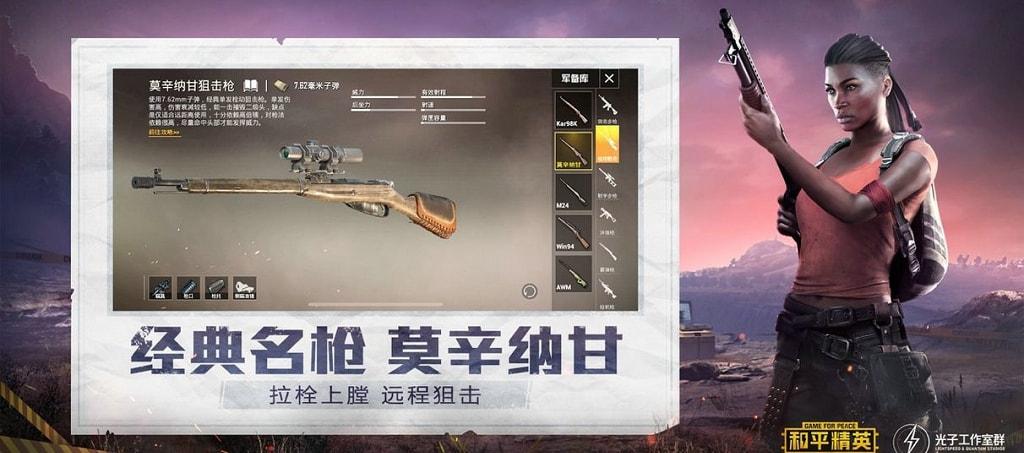 和平精英辅助《星辰》新赛季和平纯一体直装热更新项目震撼上市