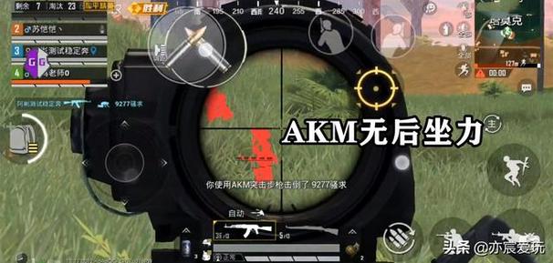 和平精英ios《螳螂》开挂科技免越狱全图乱杀中