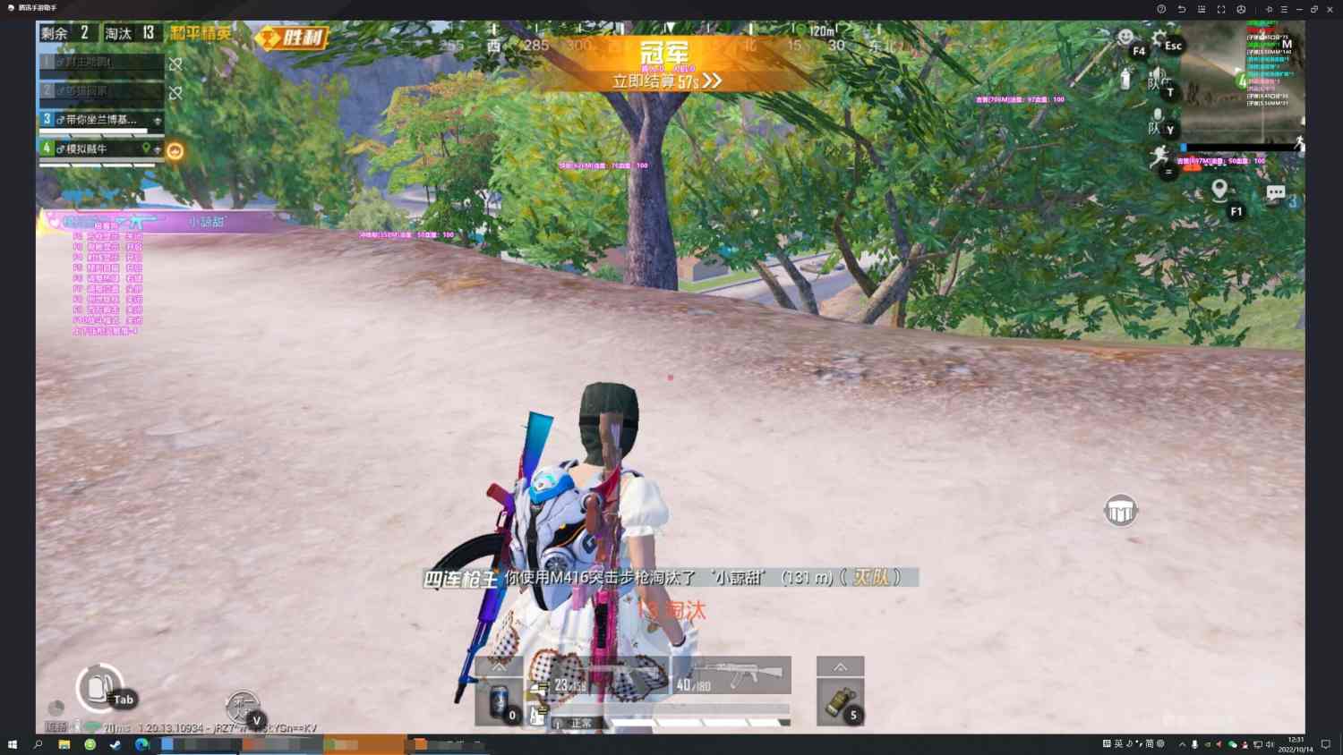 和平精英「火锅」辅助，站长首推