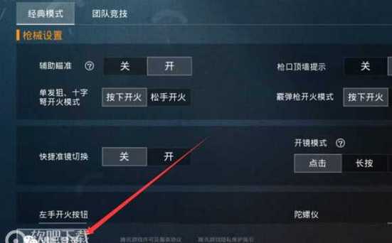突破游戏界限:探索和平精英辅助工具的神秘世