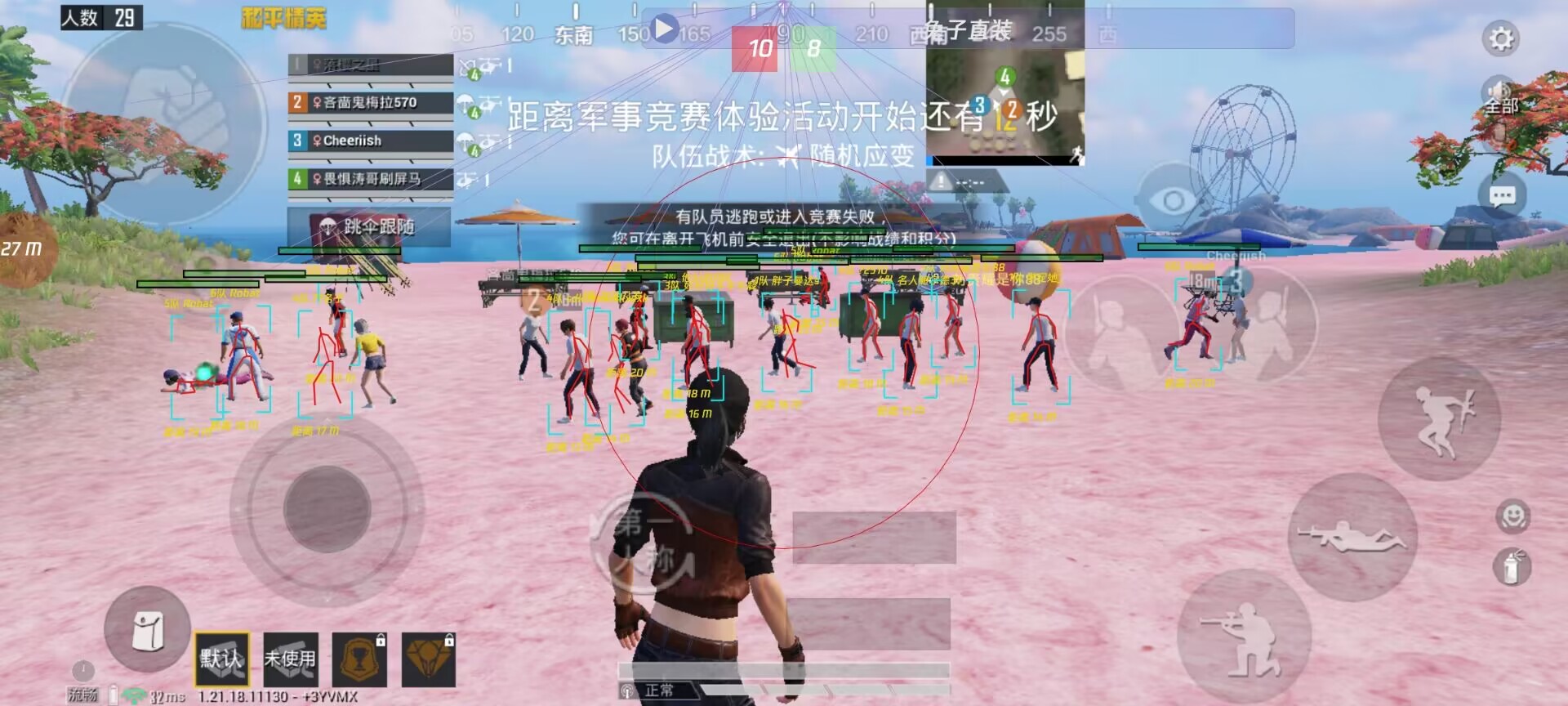 和平精英正规卖挂平台【小笼包一体直装】午后