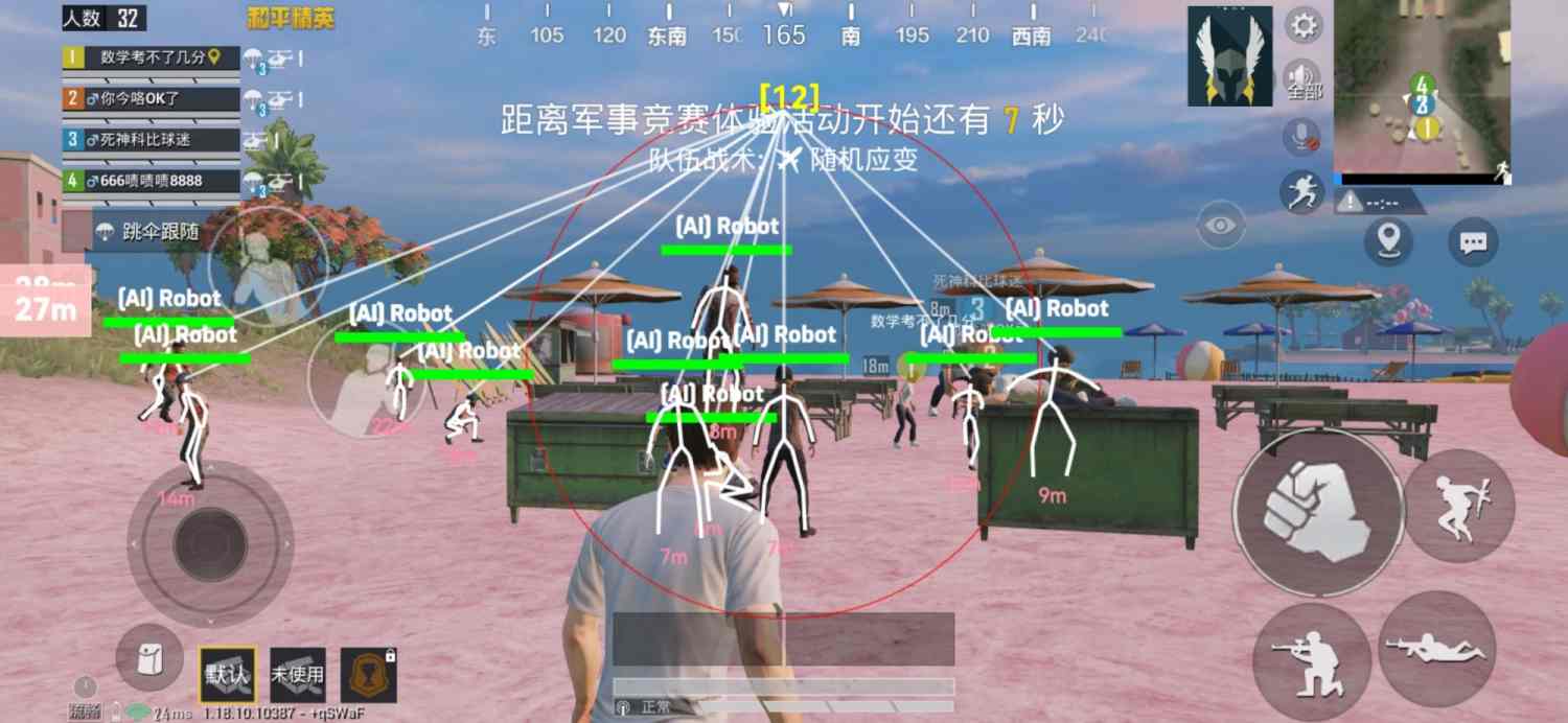 和平精英《闪电》外挂强势回归营救现在直装拉闸市场