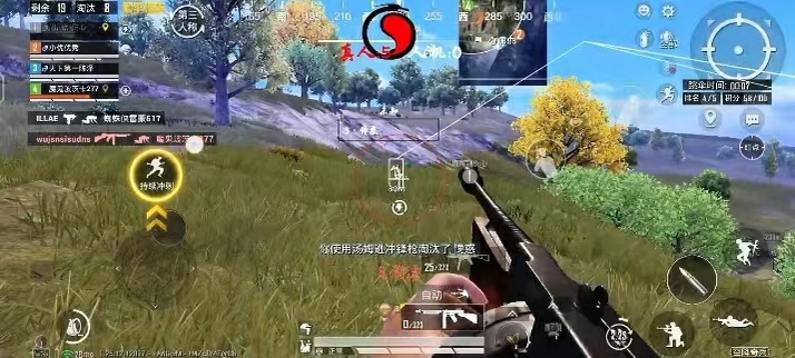 为什么要开和平精英辅助？