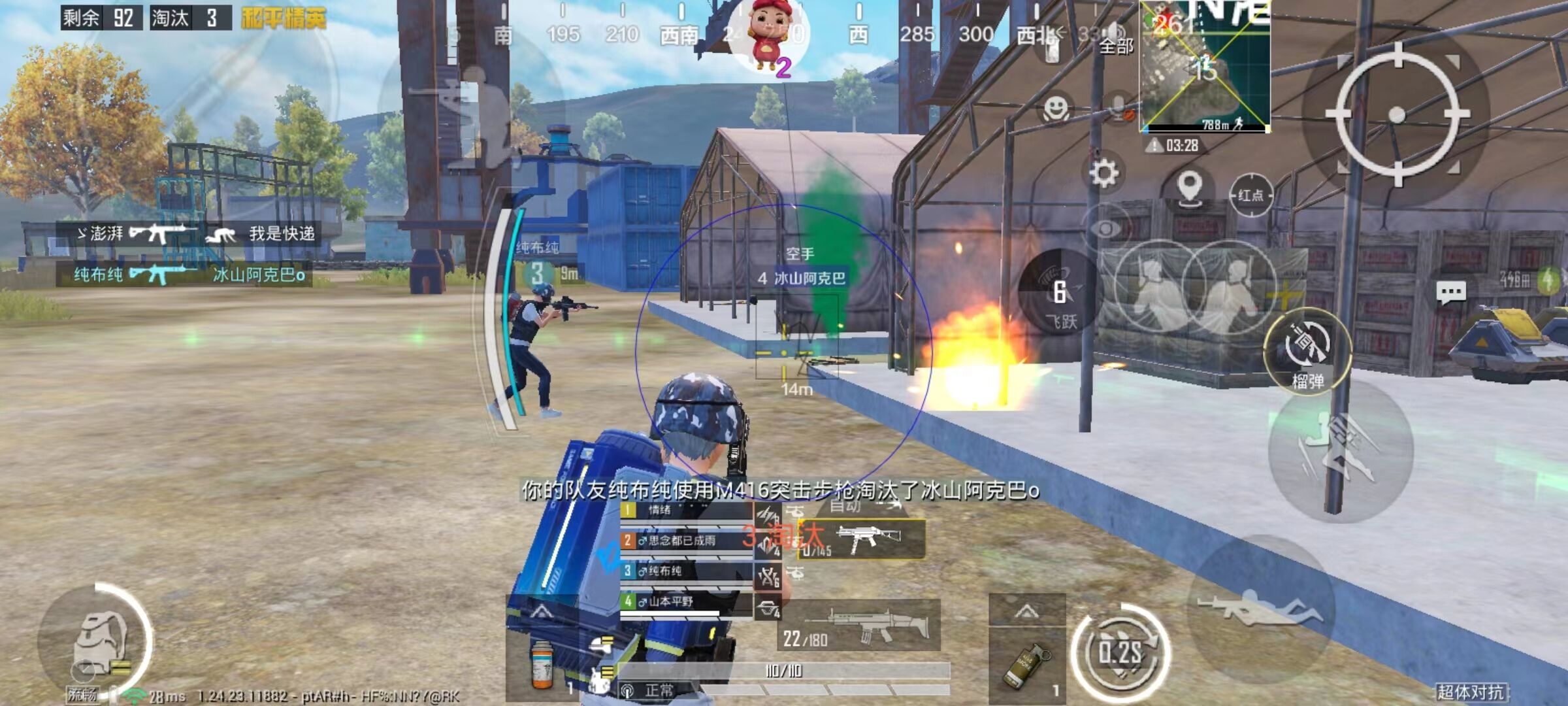 和平精英ios《HS》辅助上分如喝水