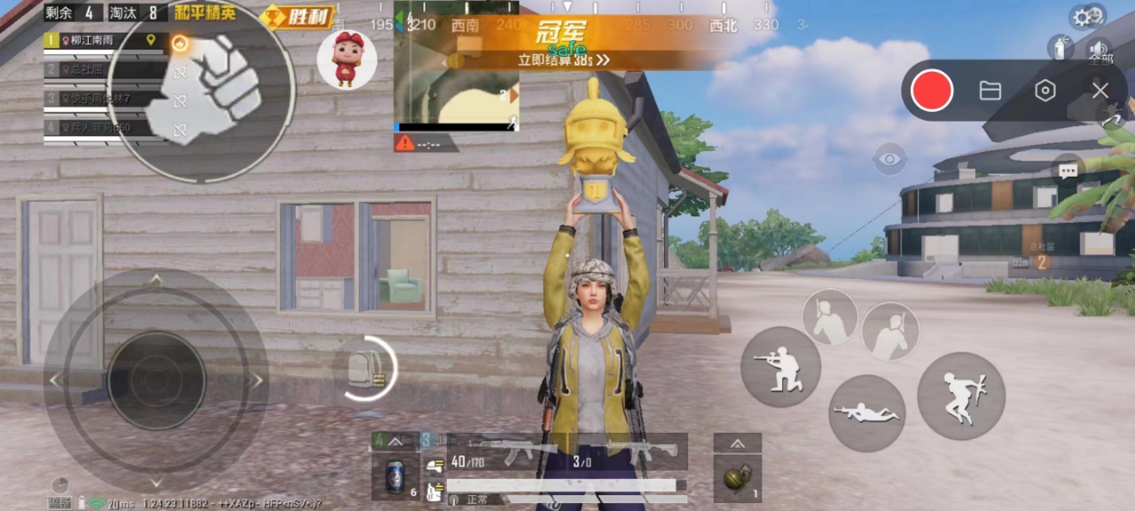 和平精英ios《HS》辅助上分如喝水