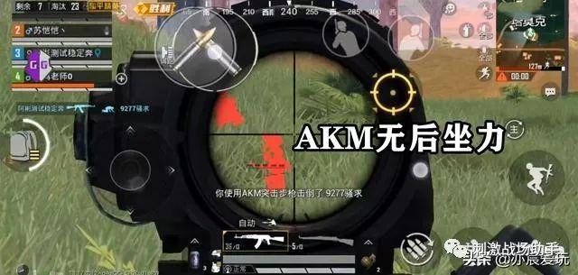 和平精英辅助《印度人》容器直装稳定无限连打