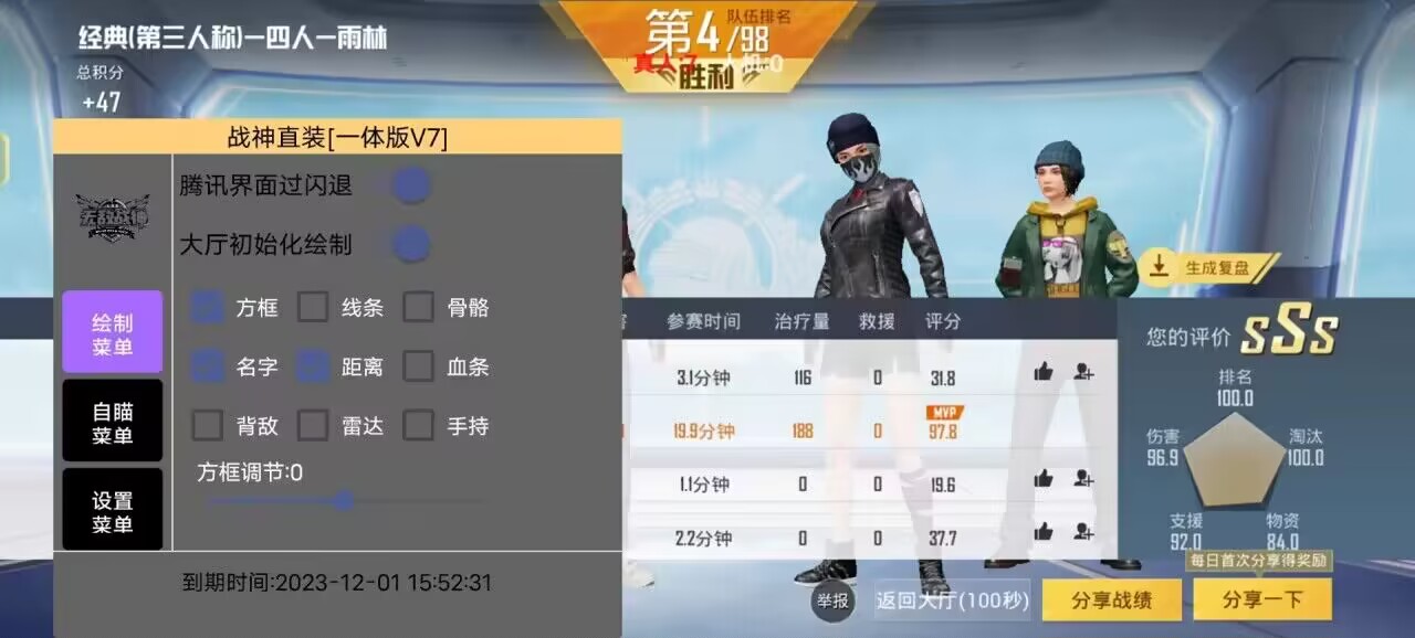 🔥和平精英辅助【猪八戒容器直装】🚀全屏动态漏打子追，漏打自瞄，可观透