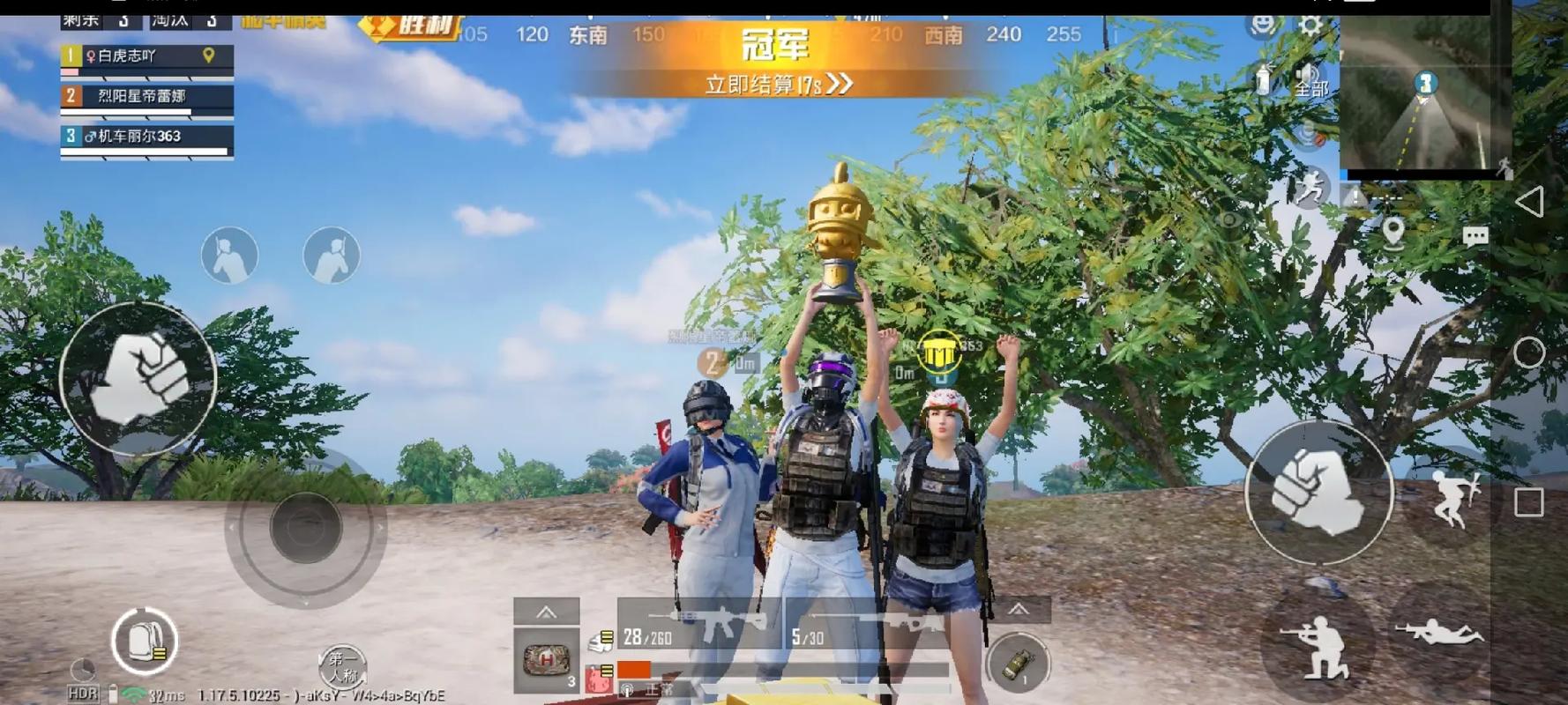 和平精英辅助软件的发展与影响分析