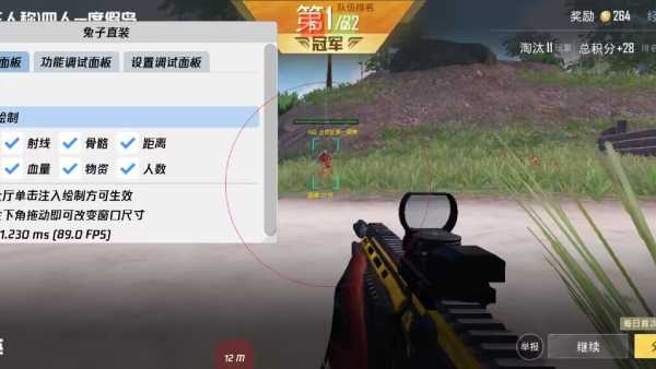 探索和平精英辅助对游戏公平性的挑战