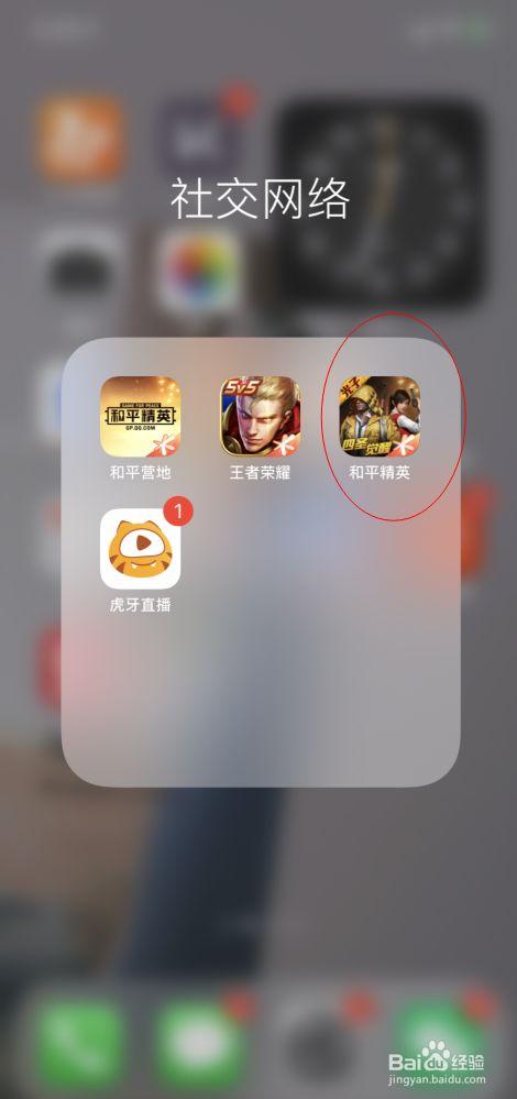 和平精英辅助【二郎神容器直装】人物透视 锁死自瞄 方框射线 提高爆金 提高爆紫 提高爆龙 人物微加速 提高爆火焰刀 提高爆红色枪 提高爆红色甲