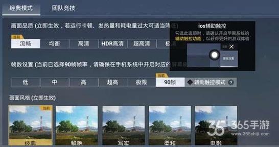 和平精英辅助【二郎神容器直装】人物透视 锁死自瞄 方框射线 提高爆金 提高爆紫 提高爆龙 人物微加速 提高爆火焰刀 提高爆红色枪 提高爆红色甲