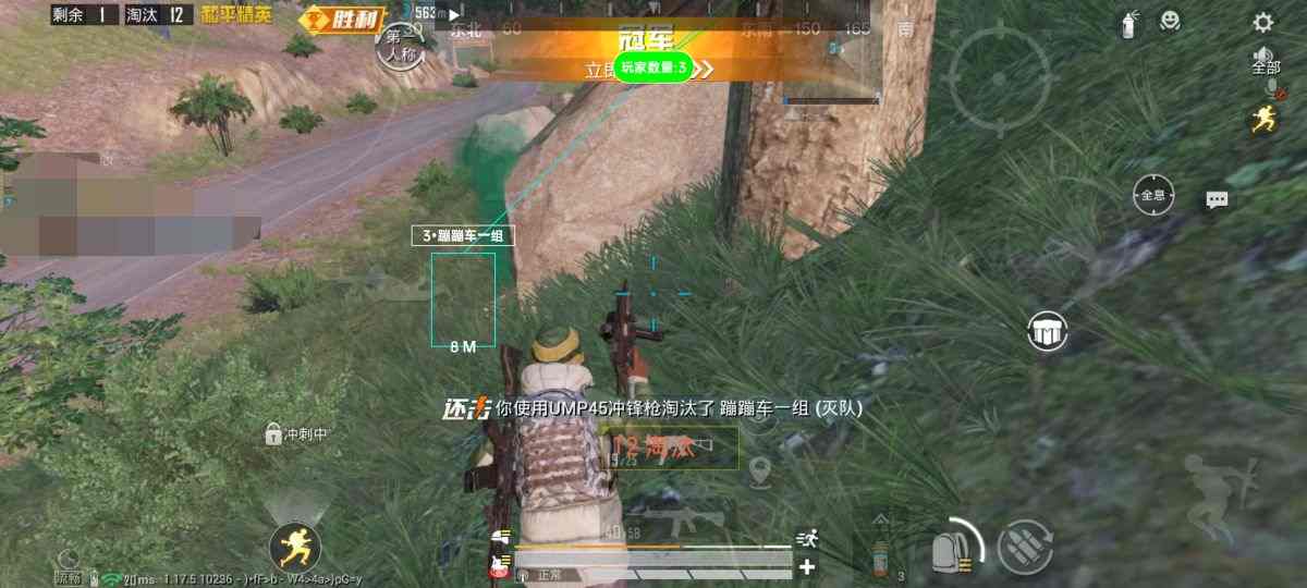 和平精英辅助《悟空》一体直装透视挂