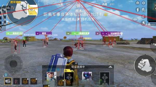 和平精英模拟器高清版辅助【年货】稳定防封 无后坐力 人物透视 射线方框 锁死自瞄 人数距离 高清绘制 子弹追踪
