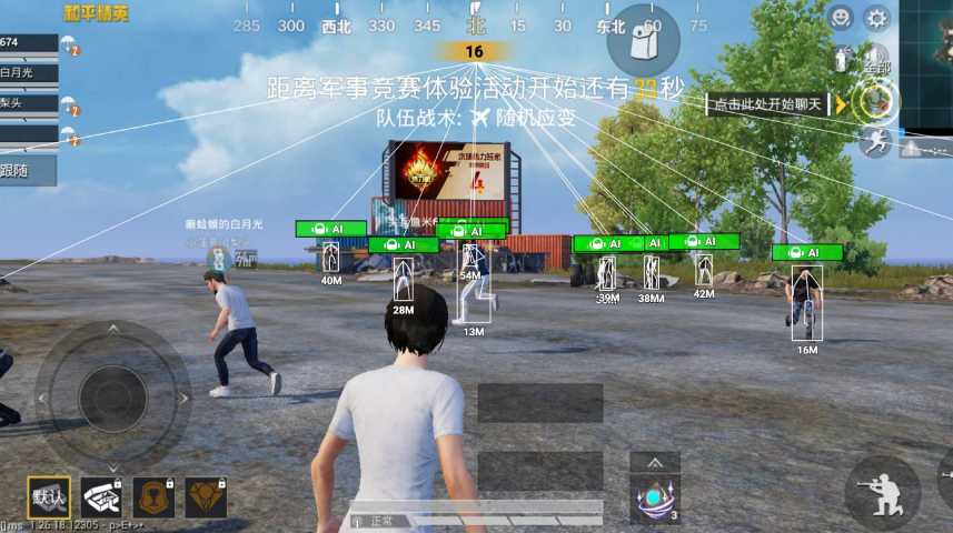 和平精英模拟器高清版辅助【年货】稳定防封 无后坐力 人物透视 射线方框 锁死自瞄 人数距离 高清绘制 子弹追踪
