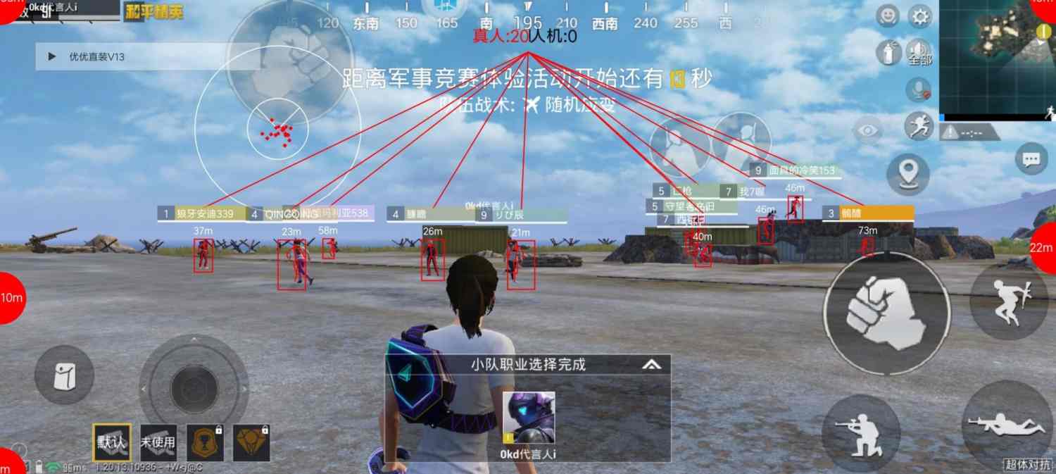 和平精英辅助【印度哥一体直装】✅稳定防封✅地铁逃生模式✅经典模式✅人物透视✅锁头自瞄✅盒子物资显示✅方框天线雷达