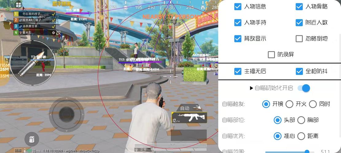 和平精英辅助《剑齿虎》一体直装横空出世