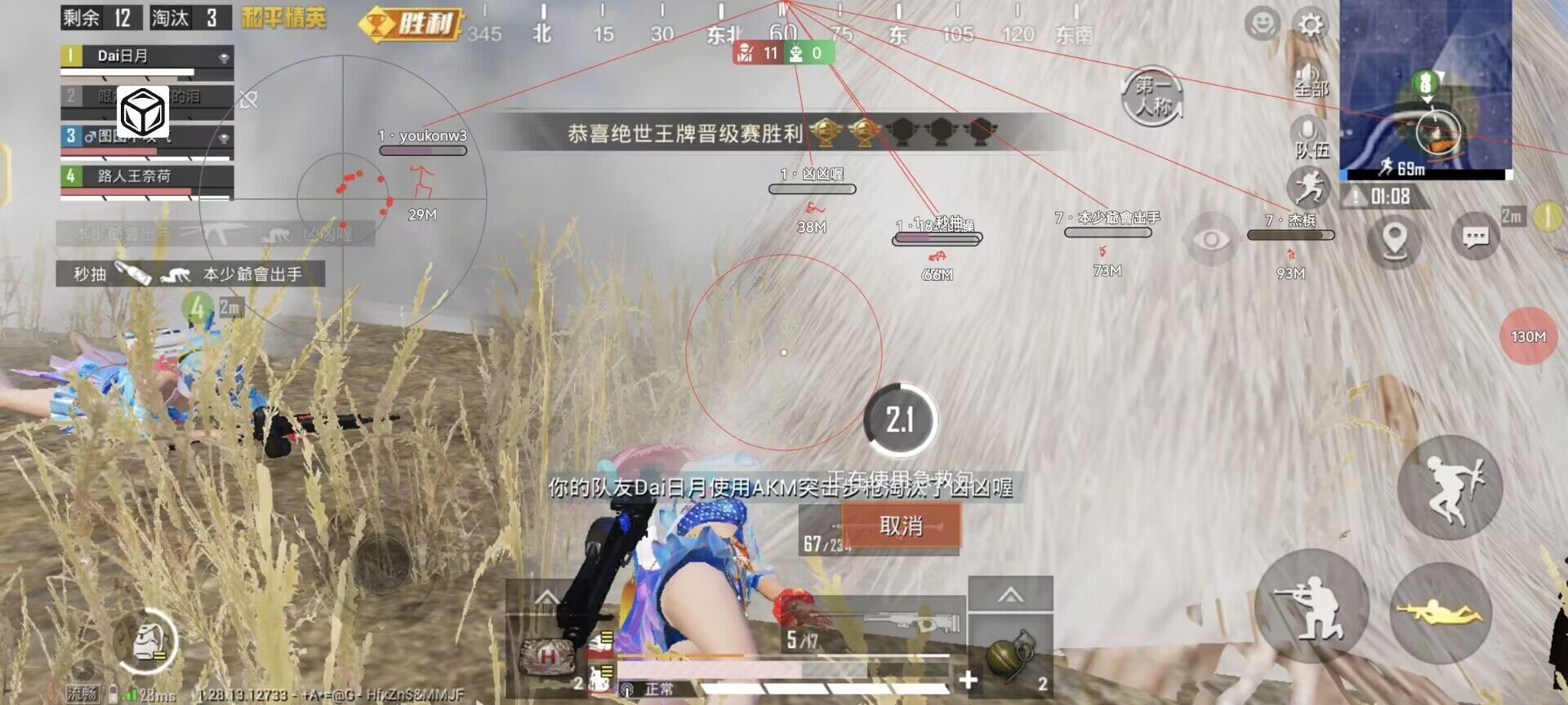 和平精英辅助【Vance万斯直装V1.0稳定版】人机识别 防录屏 主播专用 车辆加速 人物透视 锁头自瞄