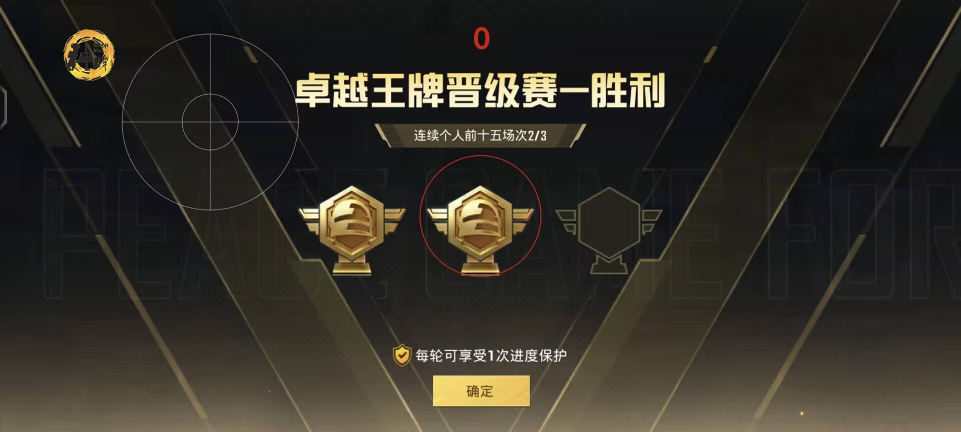 和平精英辅助【小恶魔】老牌项目稳定多个赛季