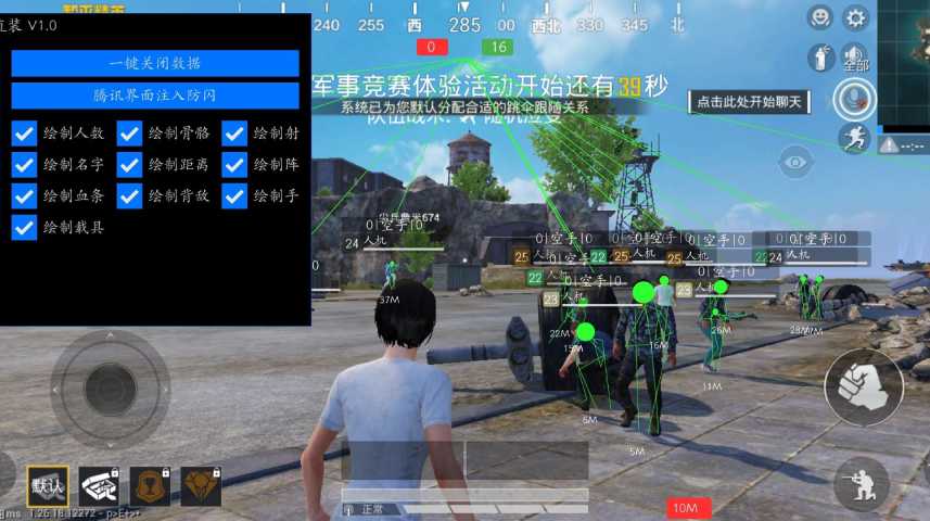 和平精英内核辅助【ADC手搓内核】无后座力 人物穿墙 人物加速 人物飞天 锁头自瞄