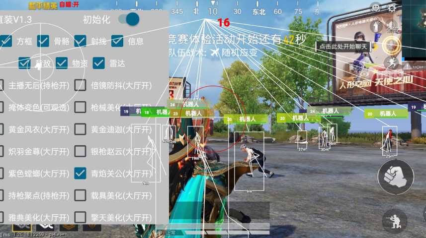 和平精英内核辅助【ADC手搓内核】无后座力 人物穿墙 人物加速 人物飞天 锁头自瞄