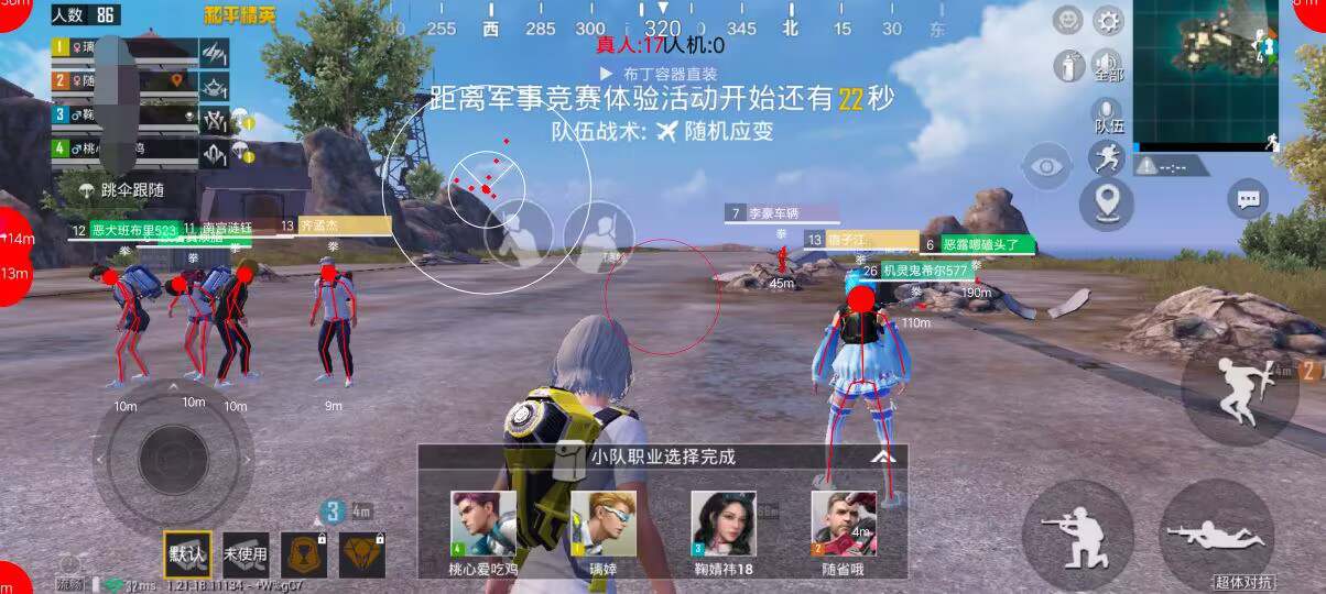 【花海容器直装V1.3稳定版】🌸透视自瞄🌸子弹追踪🌸皮肤美化包🌸载具跳舞🌸载具旋转🌸载具自控🌸载具飞天